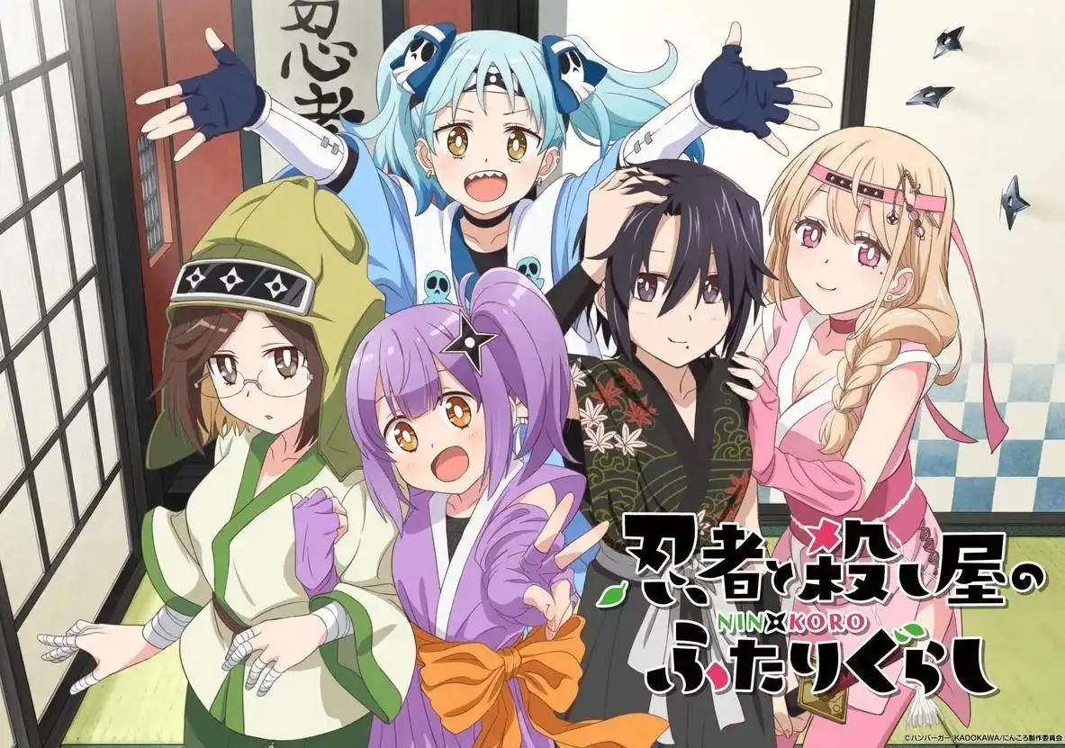 TV动画《忍者×杀手二人组的日常生活》片头曲将由花泽香菜演唱-漫画客