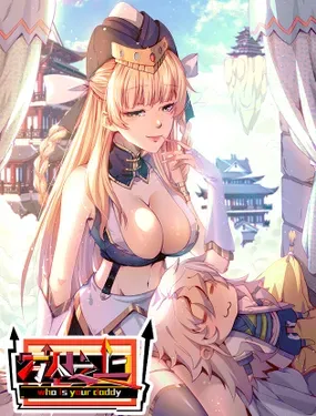 《万人之上》漫画在线-漫画客
