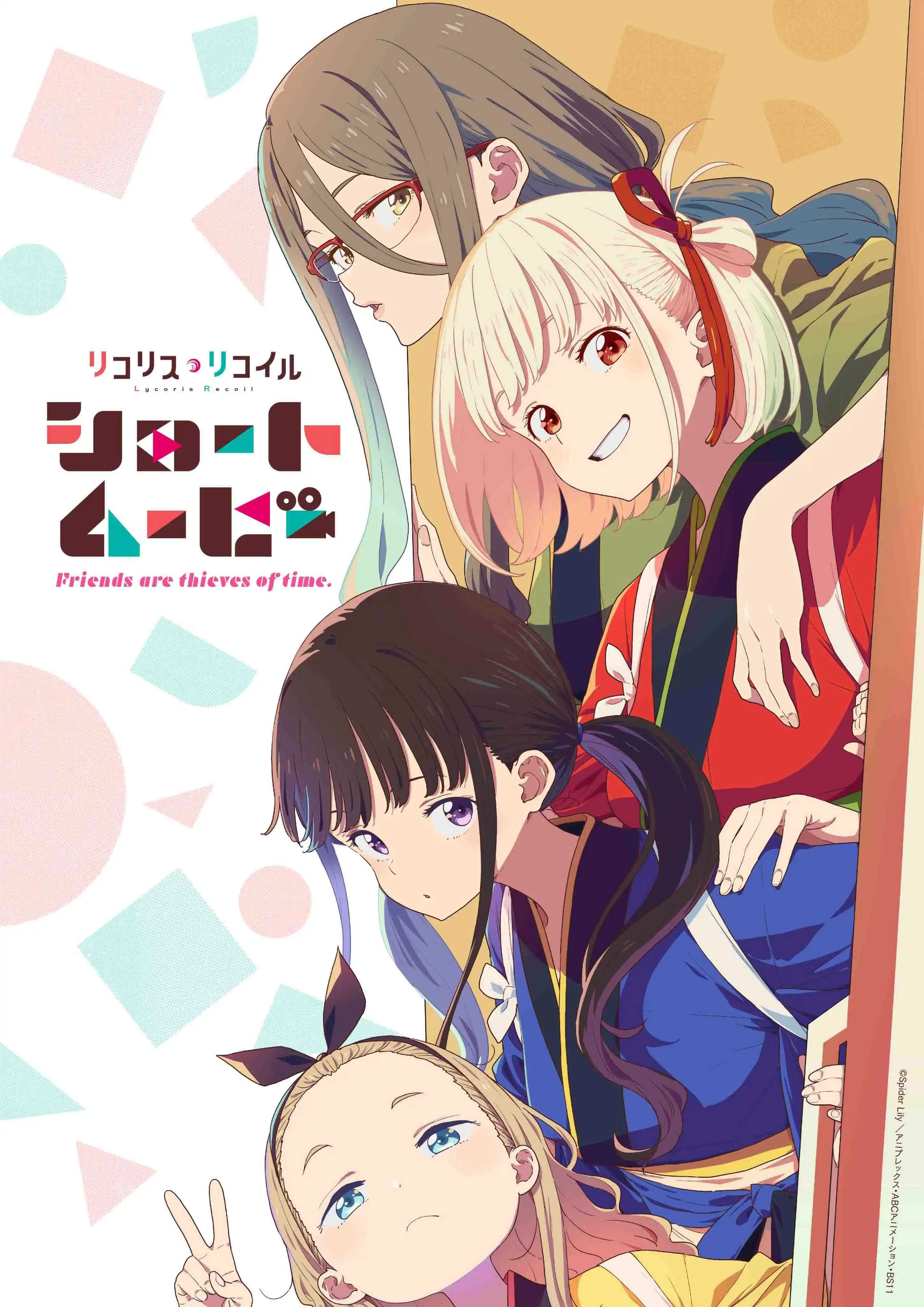 《莉可丽丝》原创短视频视觉图及制作阵容公开-漫画客