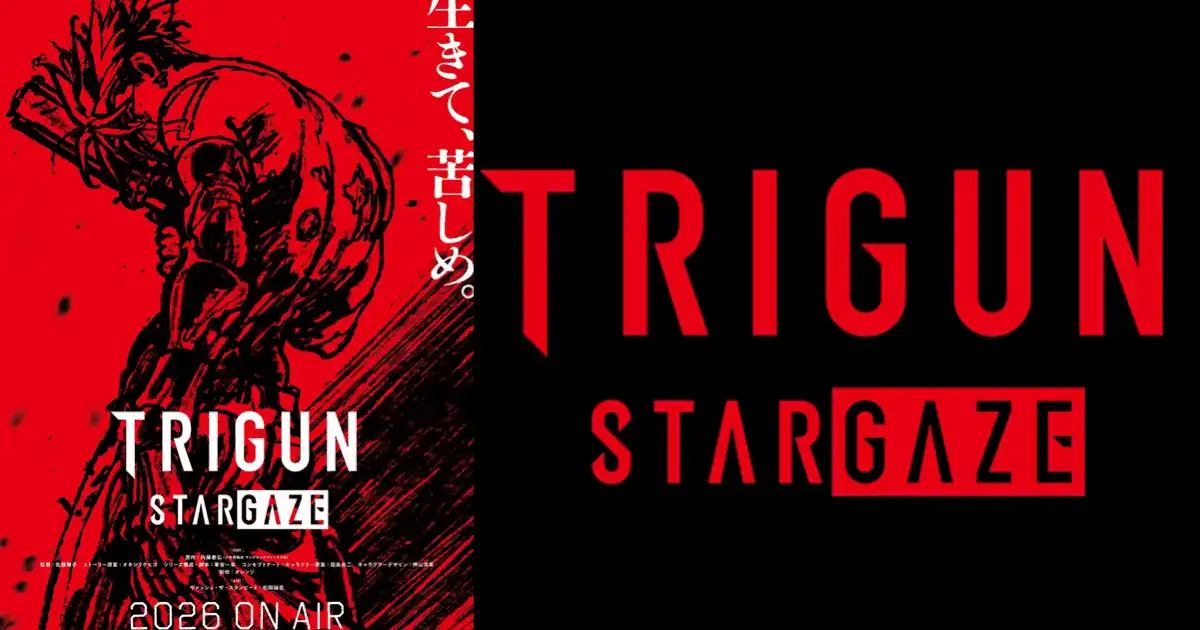 枪神系列动画新作《TRIGUN STAMPEDE》将于2026年开播-漫画客
