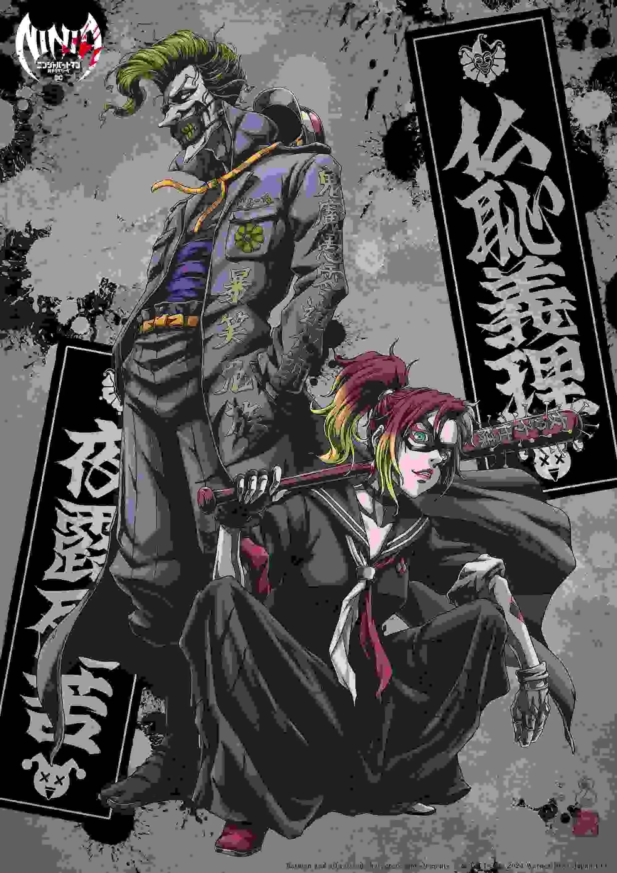 动画《忍者蝙蝠侠对极道联盟》小丑与哈莉的视觉图公开-漫画客
