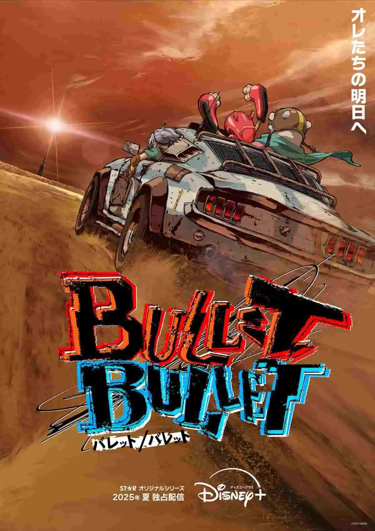 原创动画《BULLET/BULLET》视觉图公开 明年夏季开播-漫画客