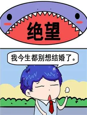 《绝望》漫画在线-漫画客