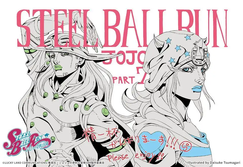TV动画《JOJO的奇妙冒险：飙马野郎》主制阵容公开-漫画客