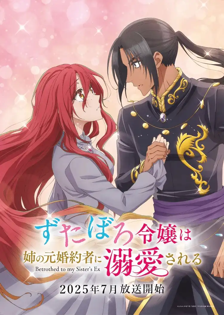 TV动画《衣衫褴褛的大小姐》定档7月新番 主演声优公开-漫画客
