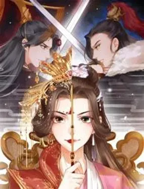 《盛宠娇女之归朝歌》漫画在线-漫画客