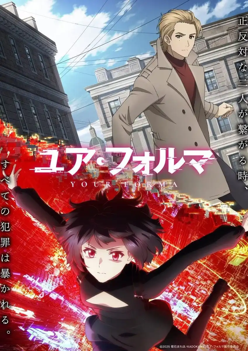 TV动画《记忆缝线》将于4月2日首播 主题曲由yama献唱-漫画客