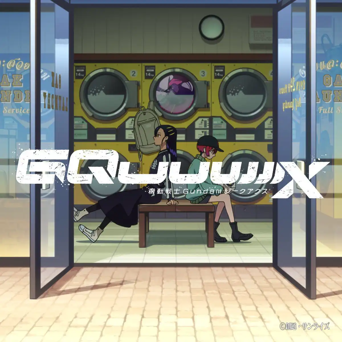 TV动画《高达 GQuuuuuuX》第5集插曲将于8日展开数位发行-漫画客