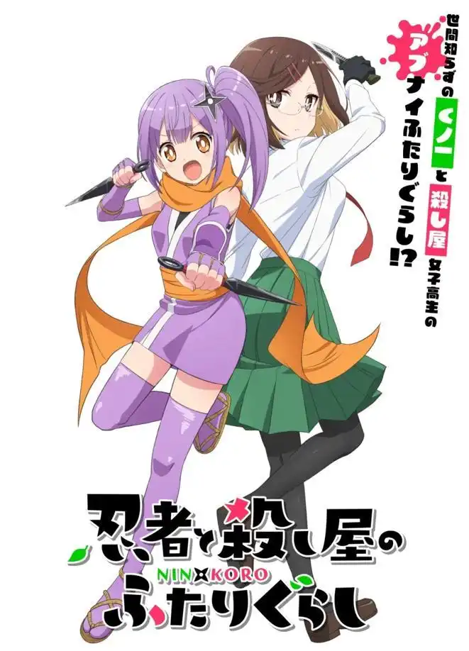 TV动画《忍者×杀手二人组的日常生活》主要声优情报公开-漫画客