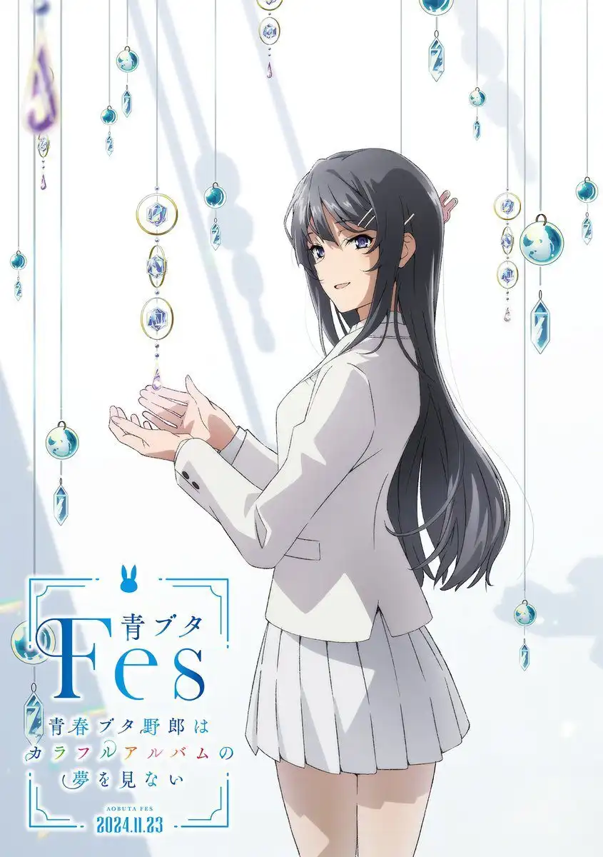 《青春猪头少年不会梦到圣诞服女郎》动画BD＆DVD封面公开-漫画客