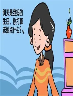 《礼物》漫画在线-漫画客