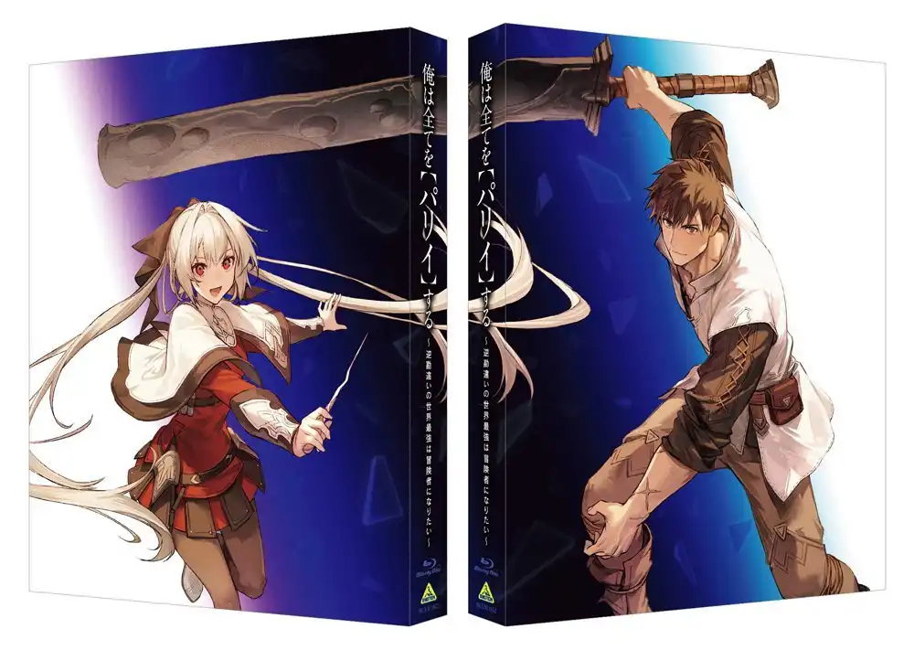 《我要【招架】一切》动画Blu-ray BOX封面与特典公开-漫画客