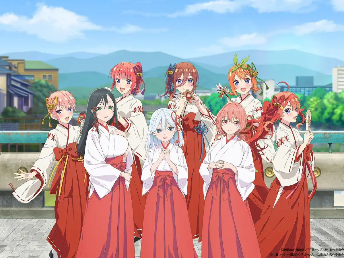 《结缘甘神神社》与《五等分的新娘》联动视觉图公开-漫画客