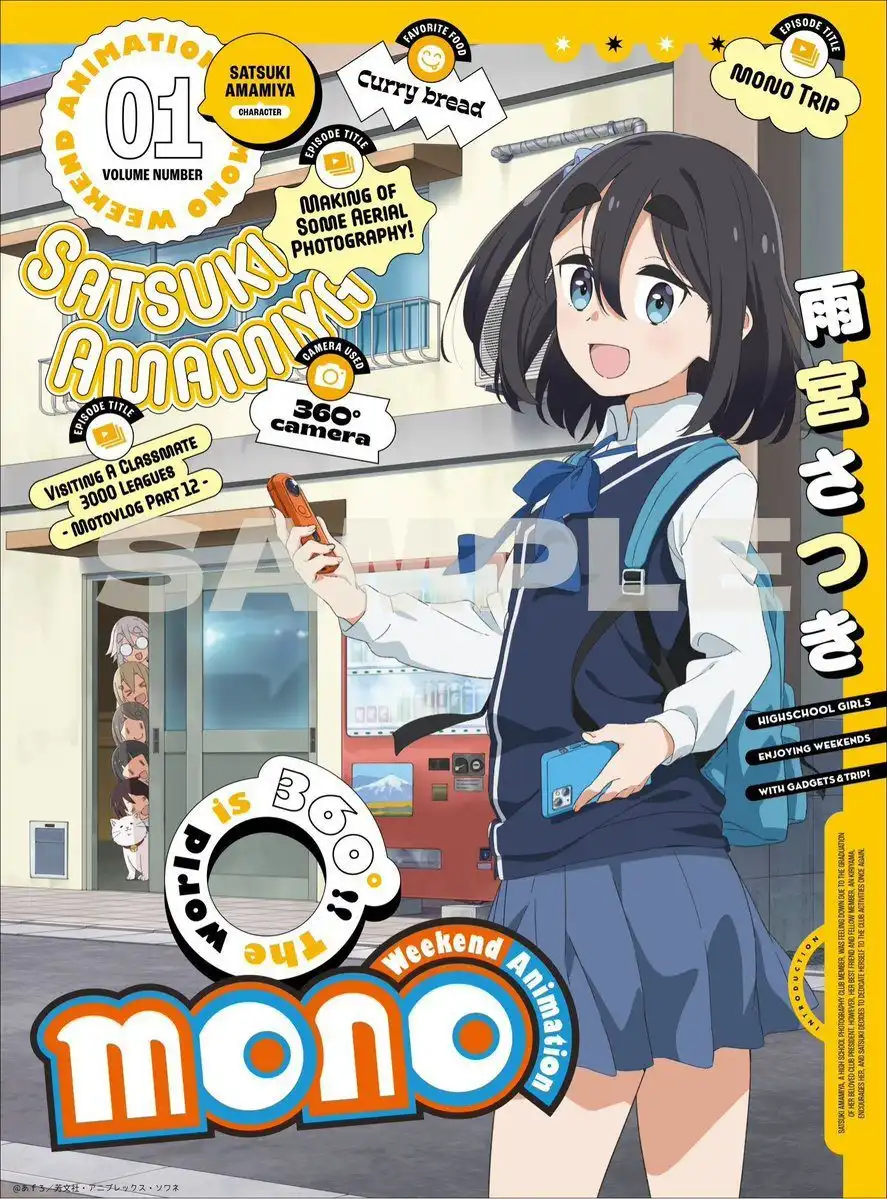 《mono女孩》动画Blu-ray&amp;DVD第一卷封面公开-漫画客