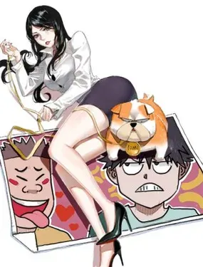 《小哥撑住啊》漫画在线-漫画客