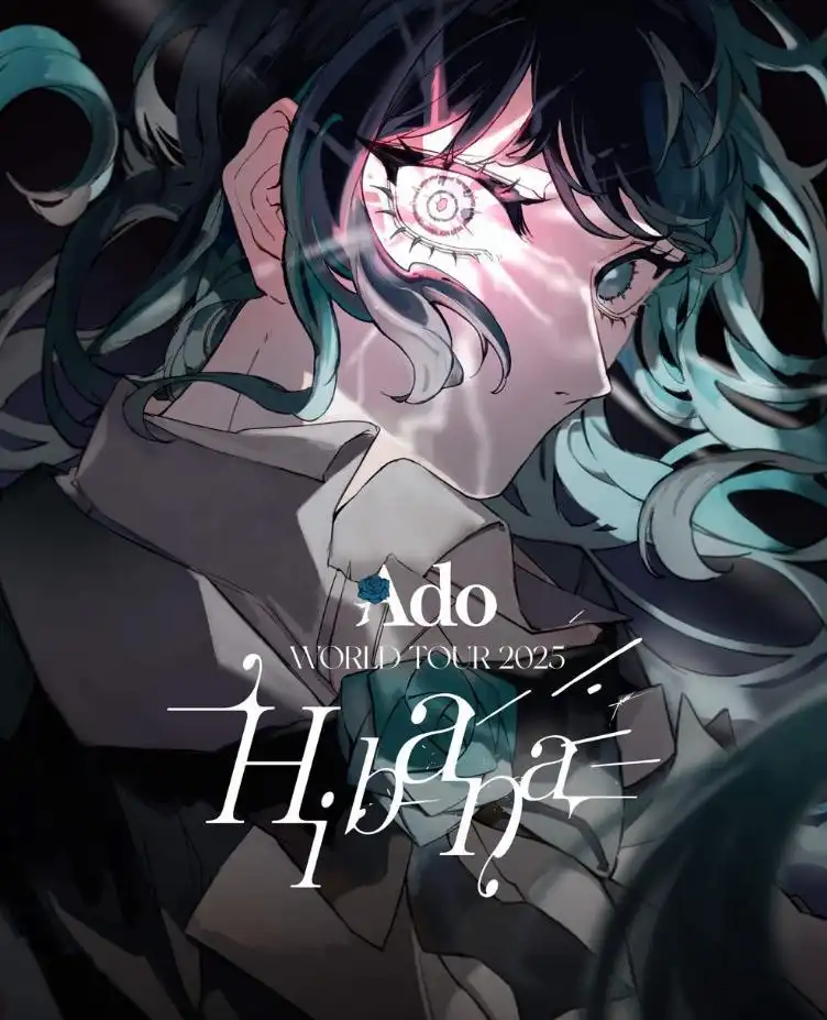 《间谍过家家》主题曲歌手Ado将举行世界巡迴演唱会-漫画客