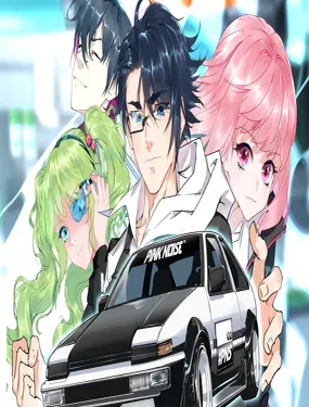 《诸葛车房：车手梦》漫画在线-漫画客