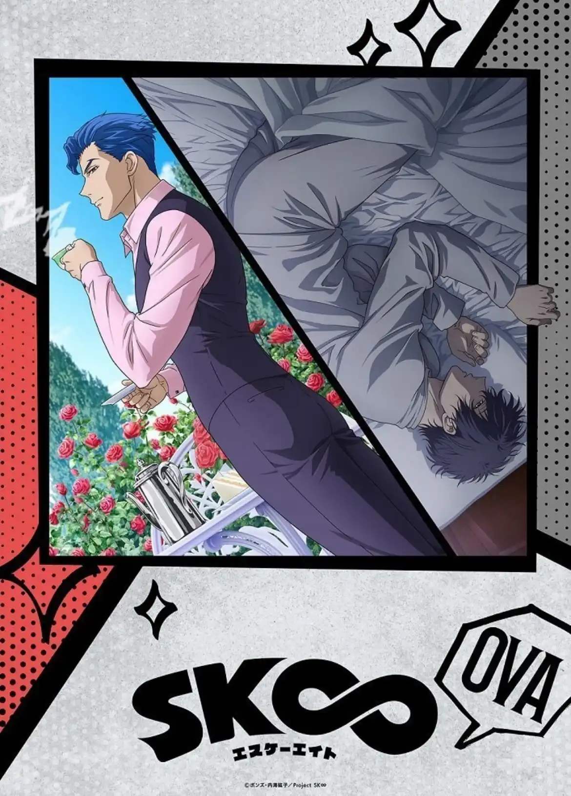 原创动画《无限滑板 SK8 the Infinity》第二弹视觉图公布-漫画客