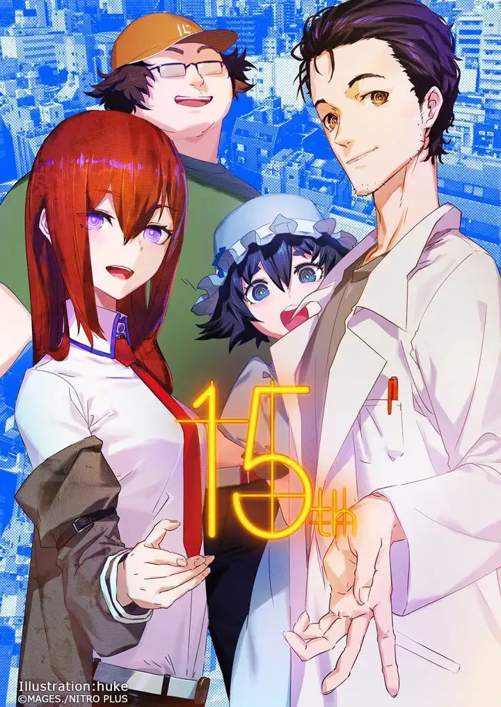 《命运石之门》15周年纪念演唱会活动视觉图公开-漫画客