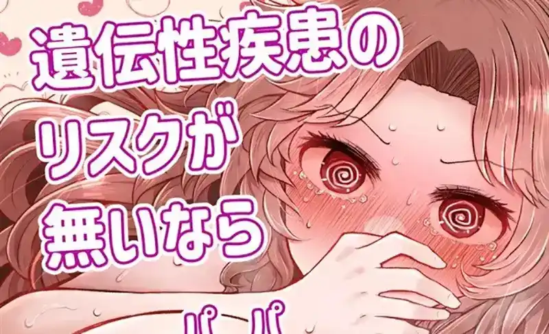 日本画师“荒野沖”靠画本子还清百万助学贷款-漫画客