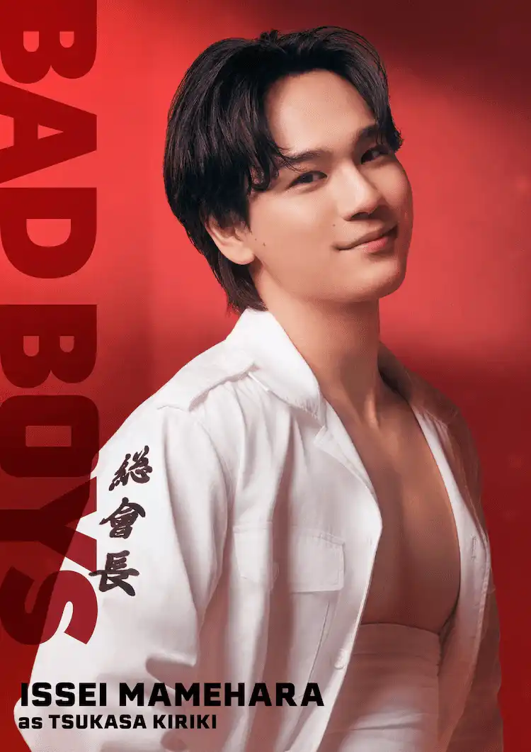 漫改真人电影《BADBOYS》桐木司将由豆原一成饰演-漫画客