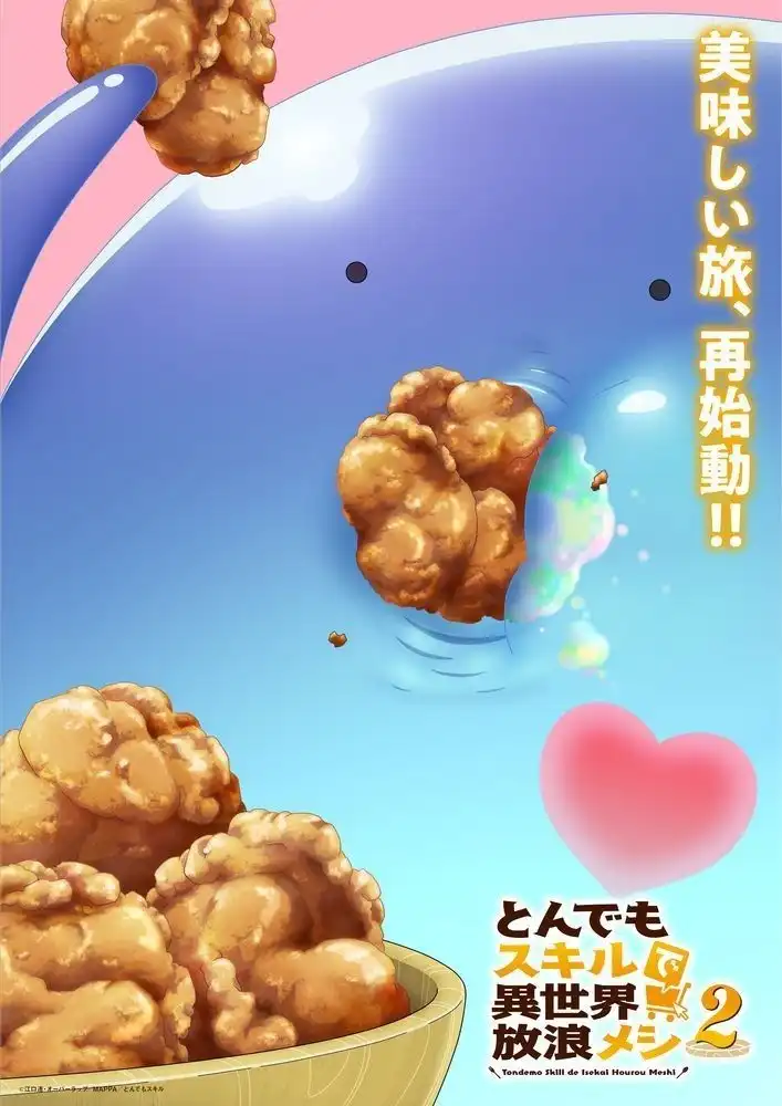 TV动画《拥有超常技能的异世界流浪美食家》第二季“小水”视觉图公开-漫画客