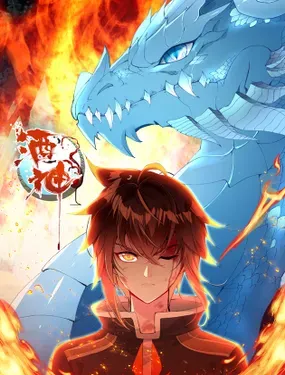 《酒神》漫画在线-漫画客