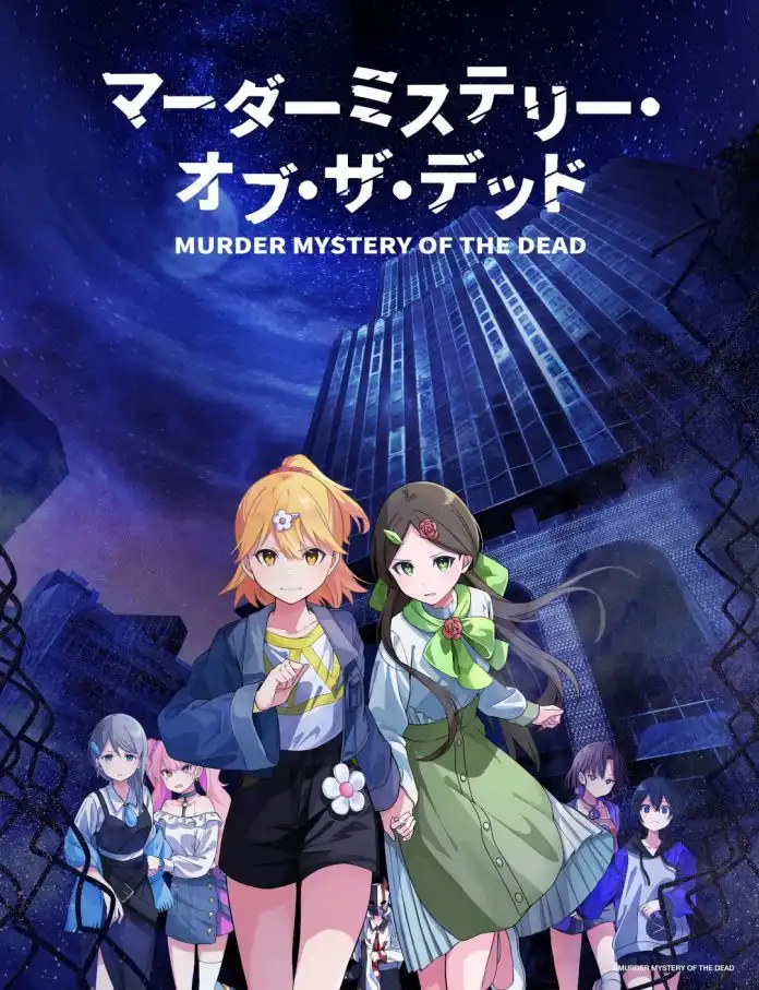 《MURDER MYSTERY OF THE DEAD》宣布TV动画化 11月放送决定-漫画客