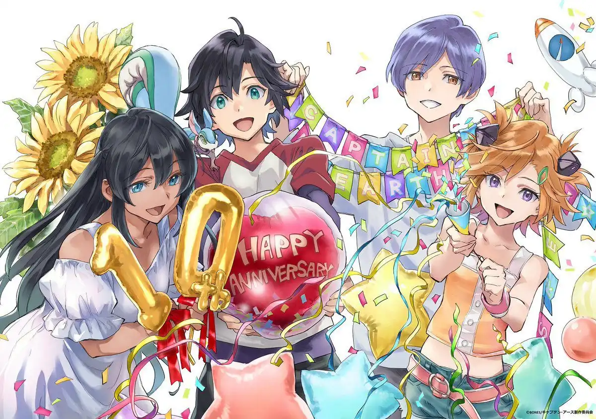喜迎10周年《地球队长 Captain Earth》推出Memorial Blu-ray Box-漫画客