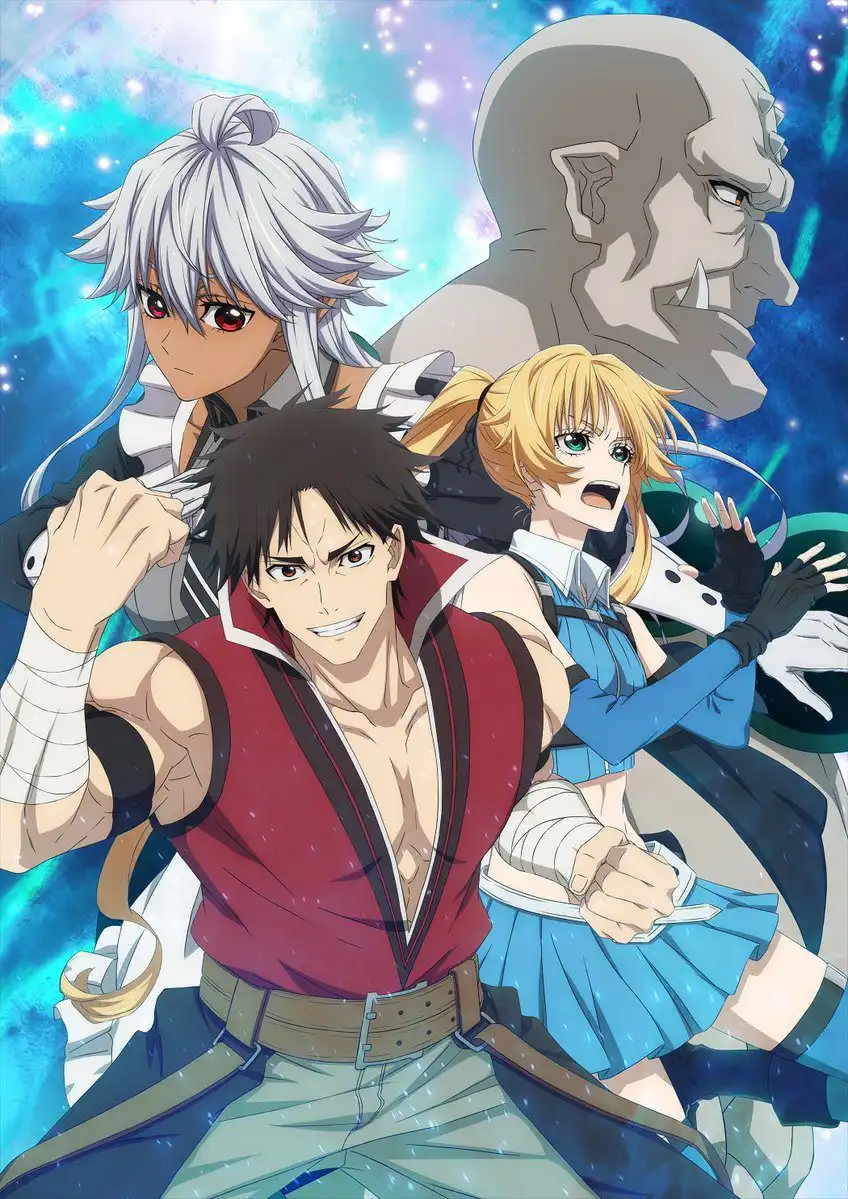 《大叔新人冒险者》动画 Blu-ray Box 将于9月25日发售-漫画客