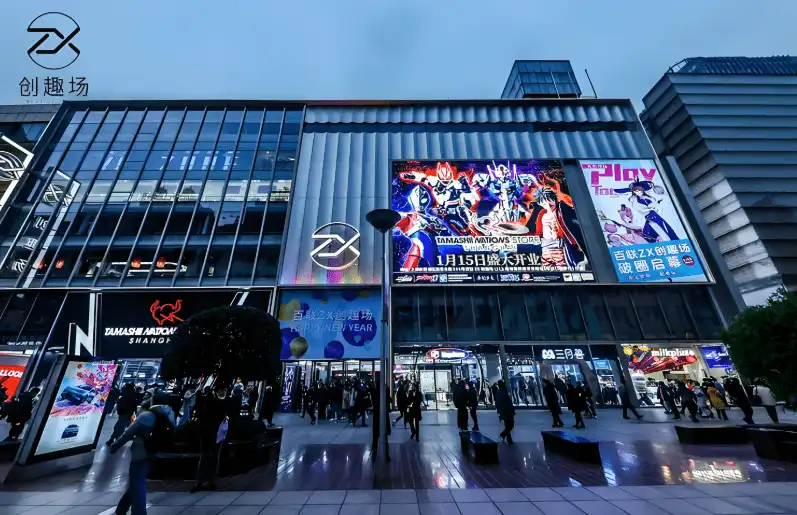 日本知名模玩老厂寿屋正式登陆上海 旗舰首店开业-漫画客