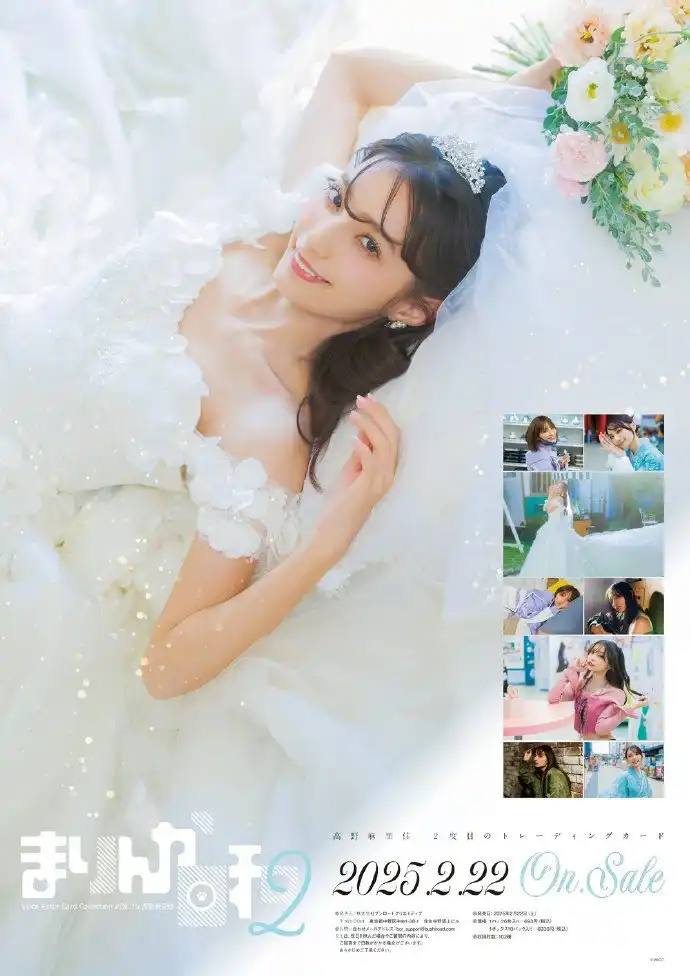 《赛马娘》无声铃鹿的声优高野麻里佳遭遇死亡威胁的恐吓-漫画客