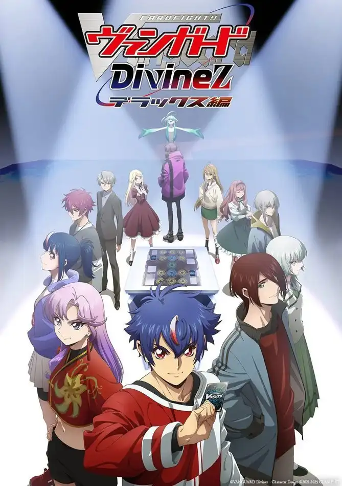 TV动画《卡片战斗先导者Divinez DELUXE 篇》将于1月11日首播-漫画客