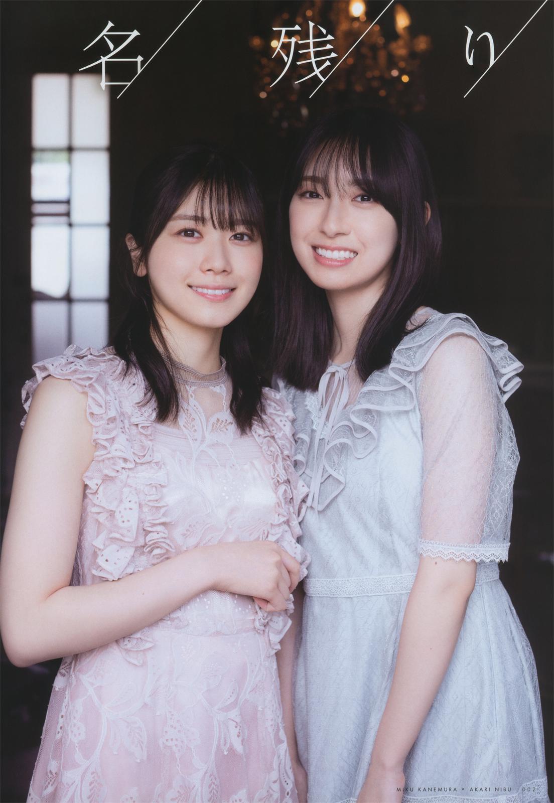 UP TO BOY 2022.12 VOL.0320 (Hinatazaka46)-漫画客
