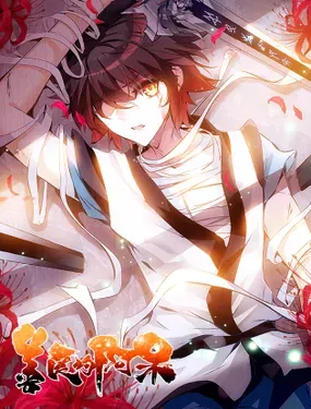 《善良的阿呆》漫画在线-漫画客
