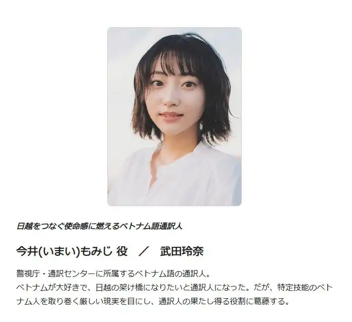 漫改真人电视剧《东京沙拉碗》新增演员中村苍、武田玲奈-漫画客