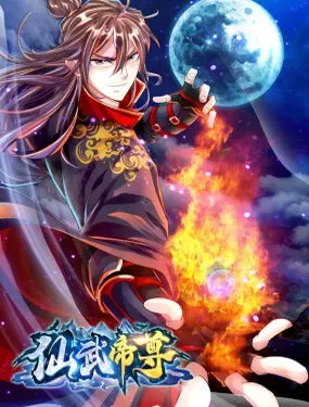 《仙武帝尊》漫画在线-漫画客