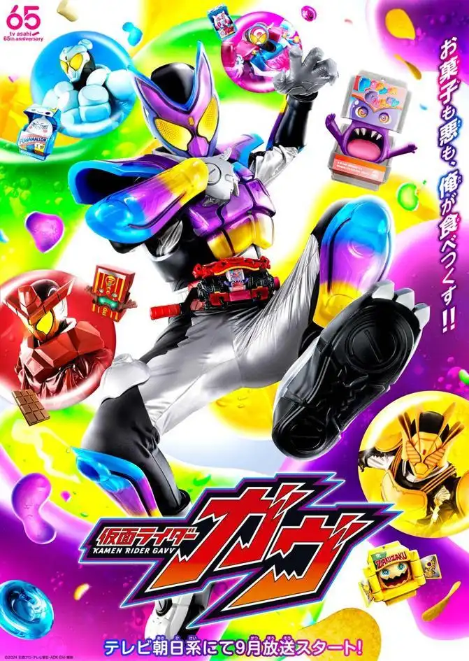 令和第6作《假面骑士Gavv》主角将由知念英和饰演-漫画客
