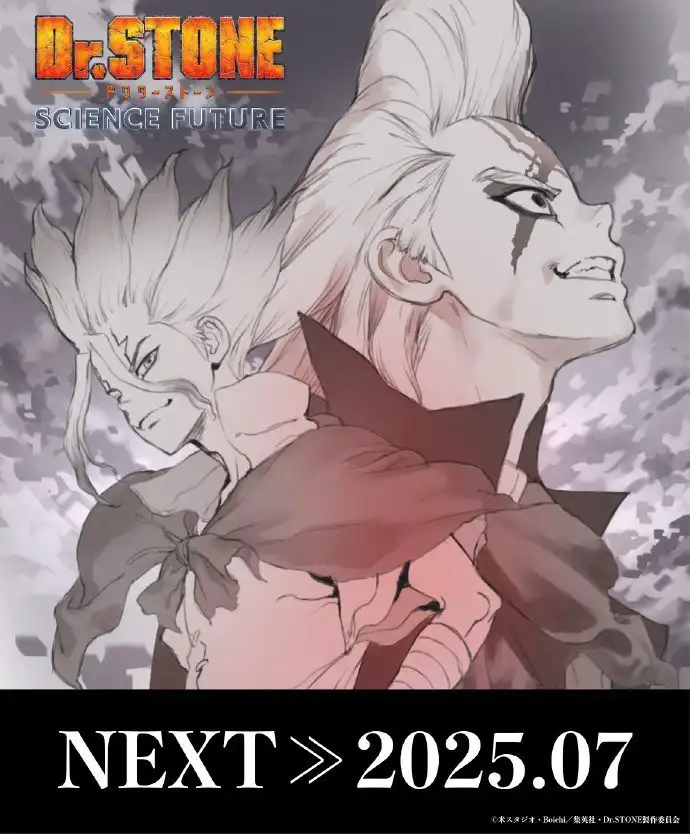 TV动画《Dr.STONE 新石纪》最终季第二部分将于7月开播-漫画客