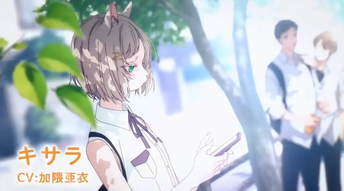 TV动画《跨越种族与你相恋》新增声优及片头曲情报公开-漫画客
