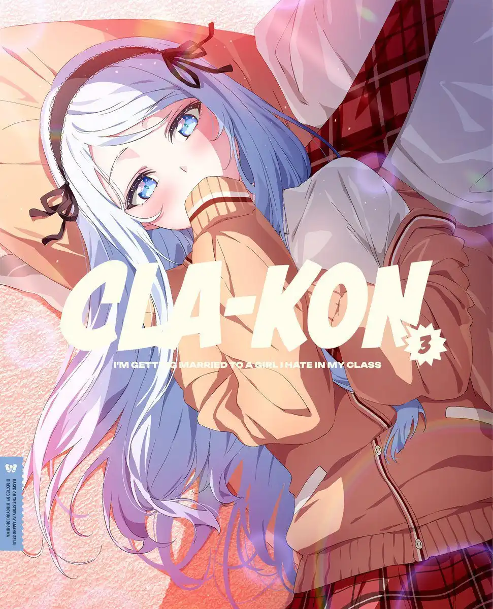 《我和班上最讨厌的女生结婚了》动画BD＆DVD 第3卷封面公开-漫画客