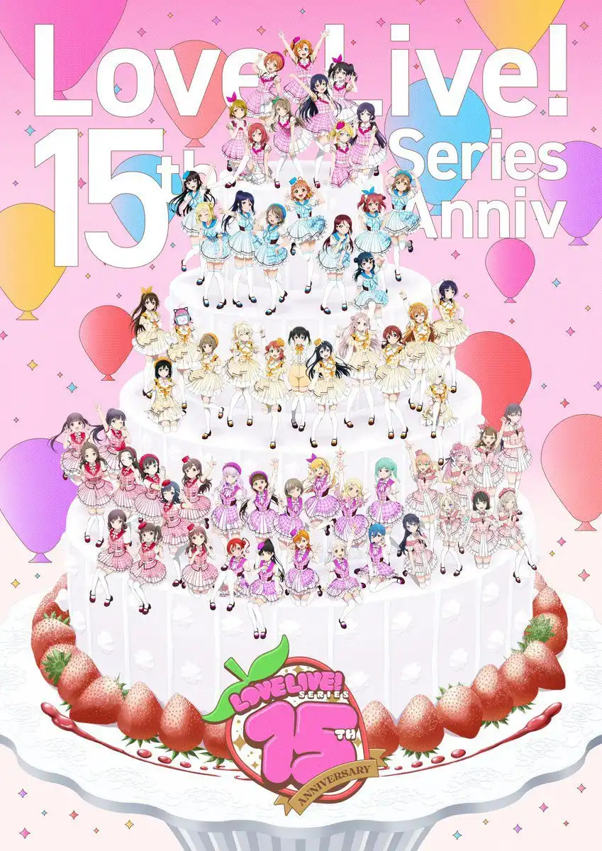 《LoveLive》宣布展开15周年企划并释出主视觉图等资讯-漫画客
