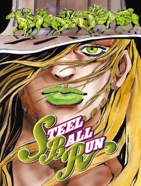 《STEEL BALL RUN（乔乔第七部）》漫画在线-漫画客