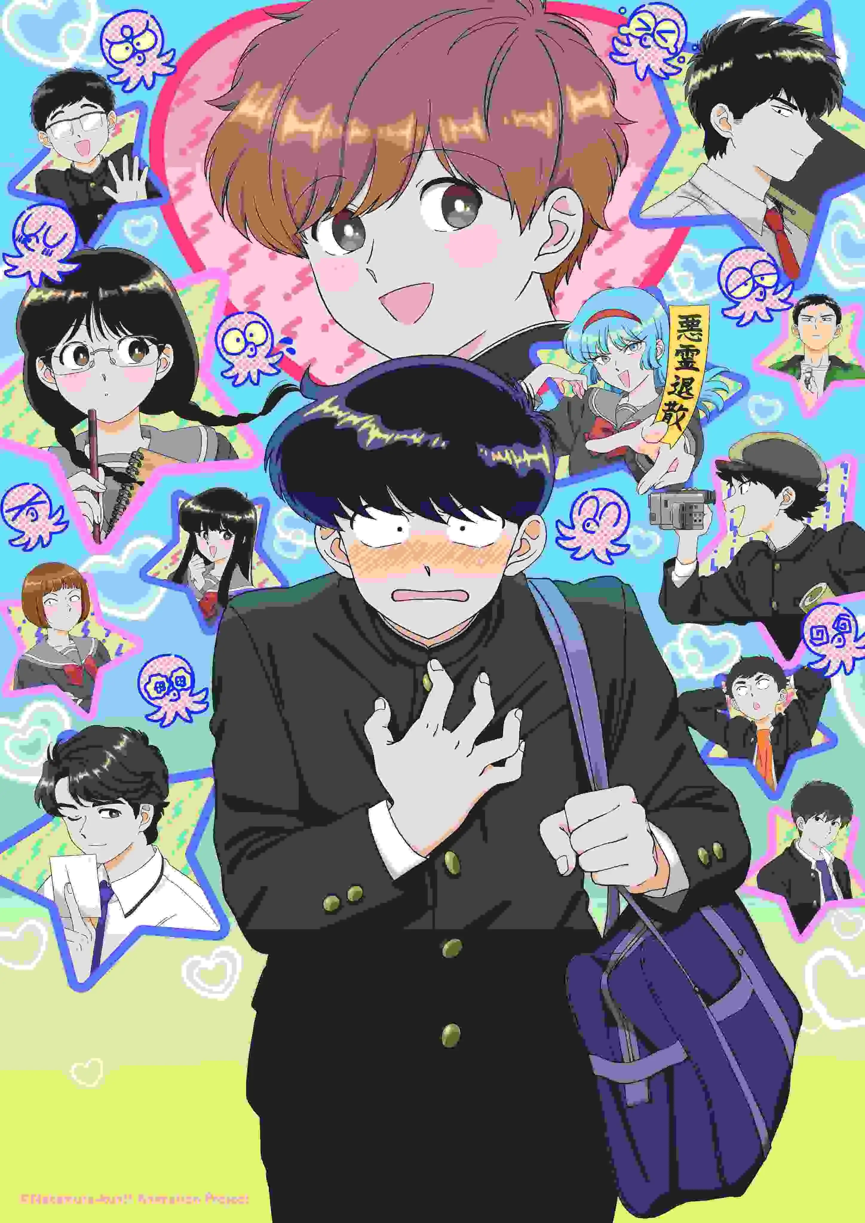 TV动画《加油吧中村君》公开主视觉图及制作阵容-漫画客