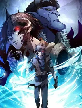 《吞下魔神后我开始进化》漫画在线-漫画客